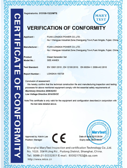 СЕ генератор